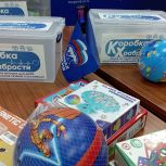 «Единая Россия» установила по всей стране более 2500 «Коробок храбрости»