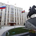 В Краснодаре наградили социально ответственные кубанские предприятия и организации