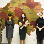 В Брянске наградили волонтеров за помощь нуждающимся в период пандемии