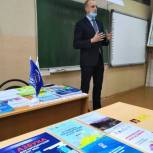 В камчатской «Школе грамотного потребителя» стартовал новый учебный год
