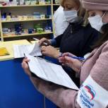Народные контролеры Красноярска проверили аптеки