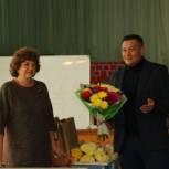 Алексей Митюнов поздравил учителей с профессиональным праздником