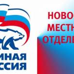 В Эртиле занялись формированием комфортной городской среды