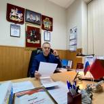 В приёмной партии Солнечногорска прошёл дистанционный приём граждан