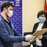 В Челябинске наградили волонтеров, которые помогают южноуральцам в период пандемии