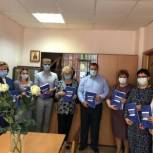 Педагогов городского округа Ивантеевка поздравили с Международным днем учителя