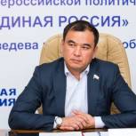 Сергей Тен и Александр Якубовский провели приёмы граждан в приёмной «Единой России