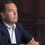Дмитрий Медведев проведет установочное заседание Программной комиссии «Единой России»