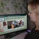 В Дорогомилове запущен курс онлайн-лекций по вопросам ЖКХ