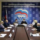 В региональном исполкоме «Единой России» обсудили социально-правовые вопросы, актуальные для смолян старшего поколения