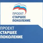Единороссы Калуги поздравили людей старшего поколения
