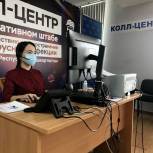 В Башкортостане колл-центр «Единой России» начнет консультировать граждан по выплатам ЕДК