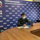 Партпроект «Городская среда» проверяет состояние объектов благоустройства 2019 года