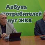 Жителей Башкортостана призвали объединяться в Советы многоквартирных домов