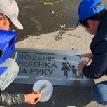 Липецкие единороссы провели акцию «Возьми ребенка за руку»