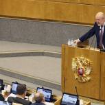 Госдума приняла закон «Об Уполномоченном по правам человека в РФ» и закон «О безопасности»