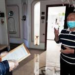 Кемеровские единороссы поздравили одного из старейших членов партии