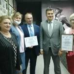 Саровский лицей №3 в Нижегородской области получил денежный сертификат и диплом лауреата конкурса школьных музеев
