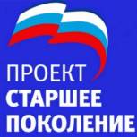 «Мудрой осени счастливые мгновенья»: в Богородском районе для старшего поколения устроили праздник