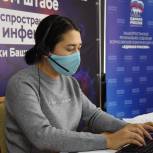 «Единая Россия» окажет психологическую и правовую помощь медикам Башкортостана