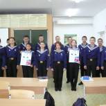 Классный час, посвящённый Герою России Герману Угрюмову, прошел в школе Чебаркульского района