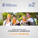 Партпроект «Новая школа»: работа продолжается!
