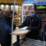 «Народный контроль» выявил массовые нарушения в магазине «Продукты» и пироговой «Скалка» в Северном округе столицы