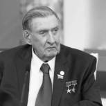 Глубокие  соболезнования  в связи со смертью  Владимира  Ивановича Долгих