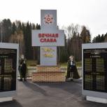 В Новоторъяльском районе отреставрировали воинский мемориал