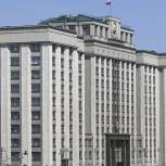Закон «Единой России» о продлении автоматического начисления выплат на детей до трех лет принят Госдумой