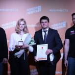 Волонтеров МГЕР наградили медалями Президента РФ