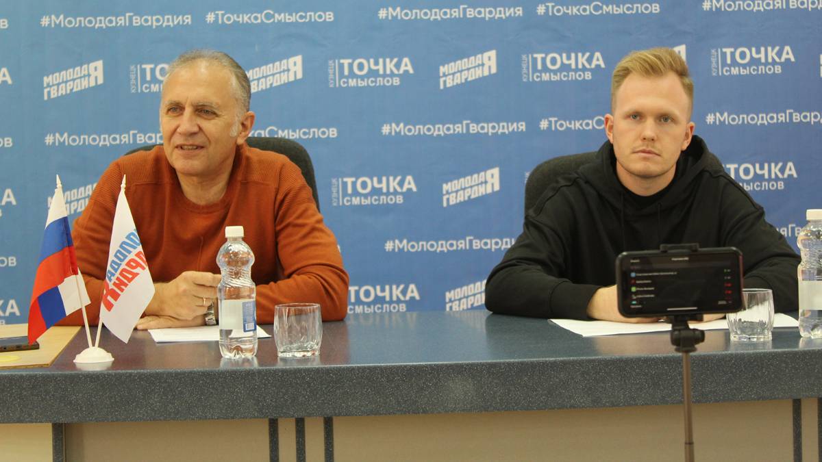 Второй образовательный день областного молодежного онлайн-форума «Точка  Смыслов»