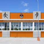 В Самаре появится новый баскетбольный центр