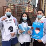Молодогвардейцы Ханты-Мансийска призвали горожан носить маски