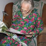В Мечетлинском районе единороссы поздравили ветерана с Днем рождения