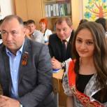 Депутат Госдумы Иван Демченко поздравил учителей с профессиональным праздником
