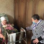 Партийцы поздравили с Днем старшего поколения  ветерана Центрального района
