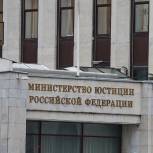 Минюст поддержал предложение «Единой России» ввести штрафы за жестокое обращение с животными