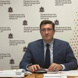 Глеб Никитин: «Достижение национальных целей до 2030 года во многом зависит от деятельности регионов»