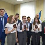 Юные жители Бирского и Стерлибашевского районов получили паспорта
