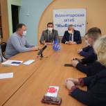 В Егорьевске депутаты и волонтеры обсудили вопросы организации работы