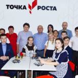 В Шаблыкинском и Урицком районах открылись центры «Точка роста»