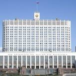 Правительство учло рекомендации «Единой России» о продлении заочного порядка оформления инвалидности