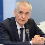 Геннадий Онищенко: «Нужно поставить барьер для некачественного импорта при организации школьного питания»