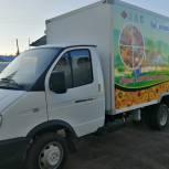 Автолавки обеспечат продуктами жителей более 500 отдаленных населенных пунктов региона