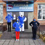 Солнечногорские единороссы провели онлайн-зарядку