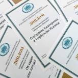 В Коркинском районе участникам фотоконкурса вручают дипломы от депутата Госдумы