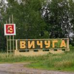 В Вичуге прошло первое заседание городской Думы VII созыва