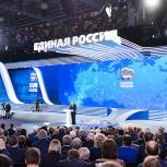 Андрей Турчак: «Единая Россия» проведет Съезд в два этапа