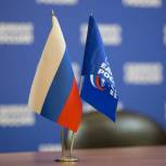 «Единая Россия» предложила вернуться к страхованию от безработицы